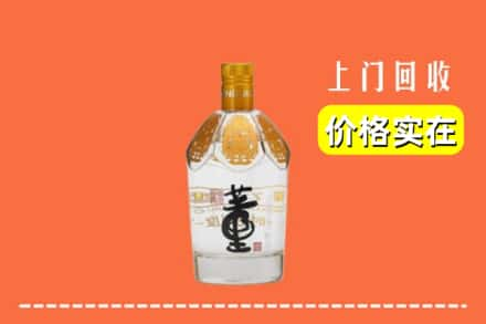 陇县回收董酒