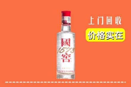 陇县回收国窖酒