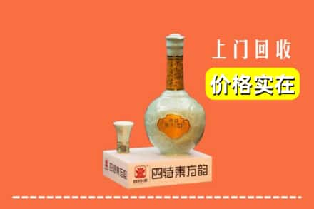 陇县回收四特酒