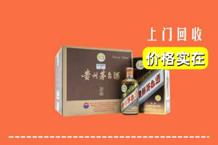 陇县回收彩釉茅台酒